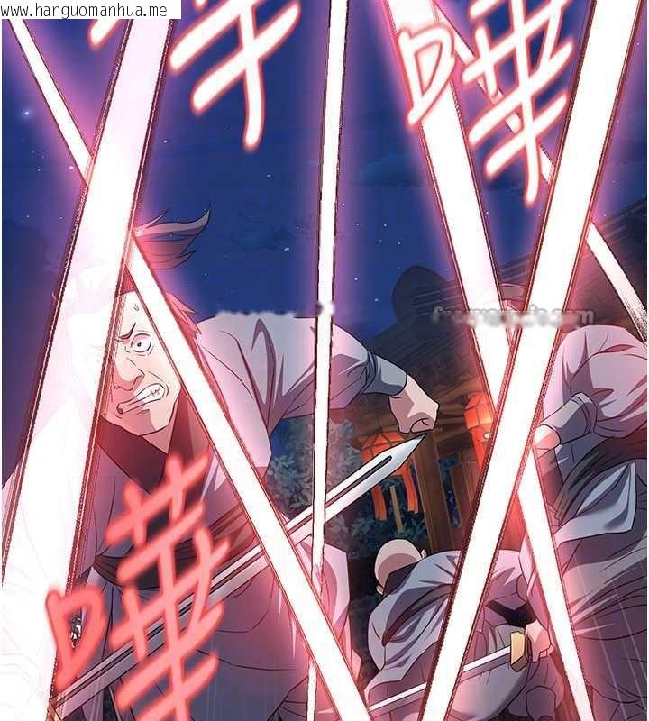 韩国漫画炼欲:色魔再临韩漫_炼欲:色魔再临-第12话-色魔重出江湖?!在线免费阅读-韩国漫画-第126张图片