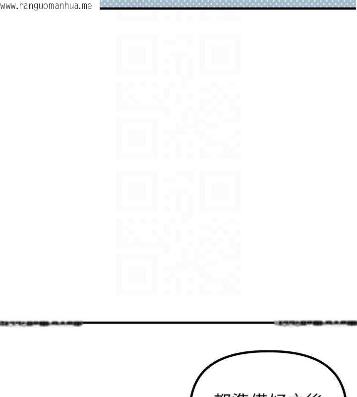 韩国漫画男人配额制韩漫_男人配额制-第17话-正值发情期的女护士在线免费阅读-韩国漫画-第94张图片