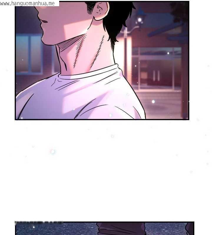 韩国漫画守护天使韩漫_守护天使-第53话-暧昧让我变贪心了在线免费阅读-韩国漫画-第112张图片