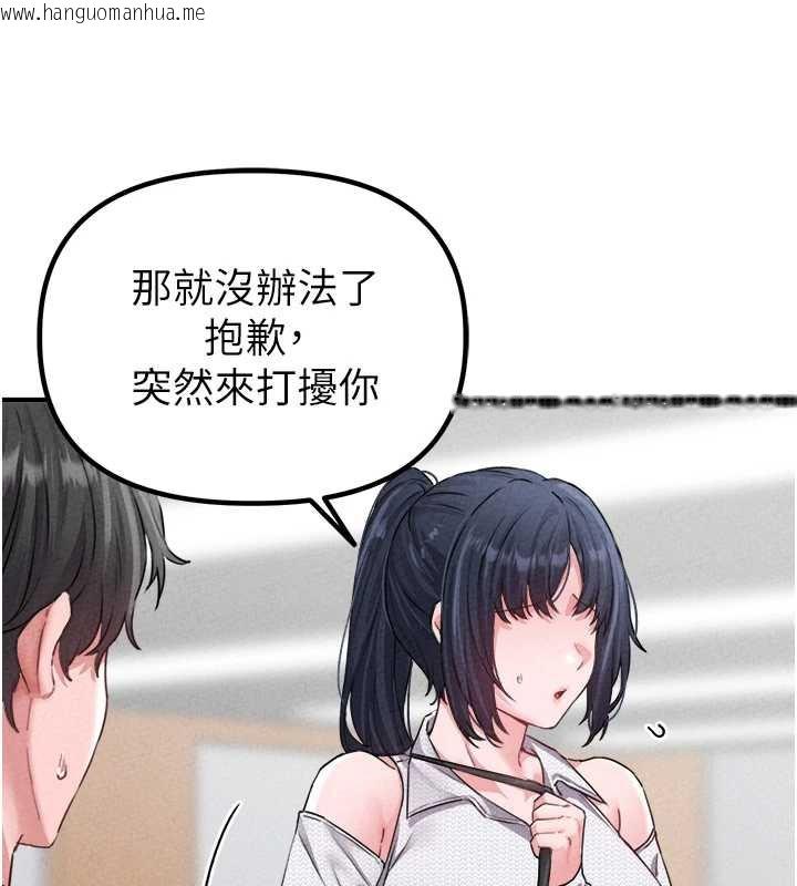 韩国漫画男人配额制韩漫_男人配额制-第17话-正值发情期的女护士在线免费阅读-韩国漫画-第27张图片