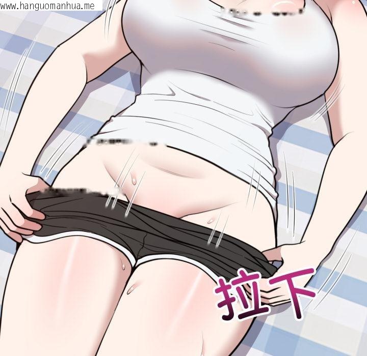 韩国漫画难言之秘韩漫_难言之秘-第21话在线免费阅读-韩国漫画-第66张图片