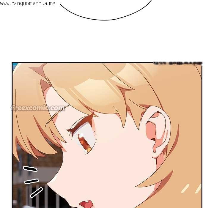 韩国漫画与众不同的兄妹/我家的掌上明珠韩漫_与众不同的兄妹/我家的掌上明珠-第17话在线免费阅读-韩国漫画-第140张图片