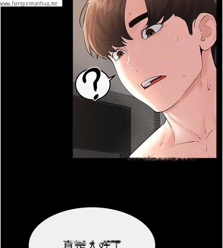 韩国漫画继母与继姐韩漫_继母与继姐-第91话-还好我能让哥哥有感觉在线免费阅读-韩国漫画-第77张图片