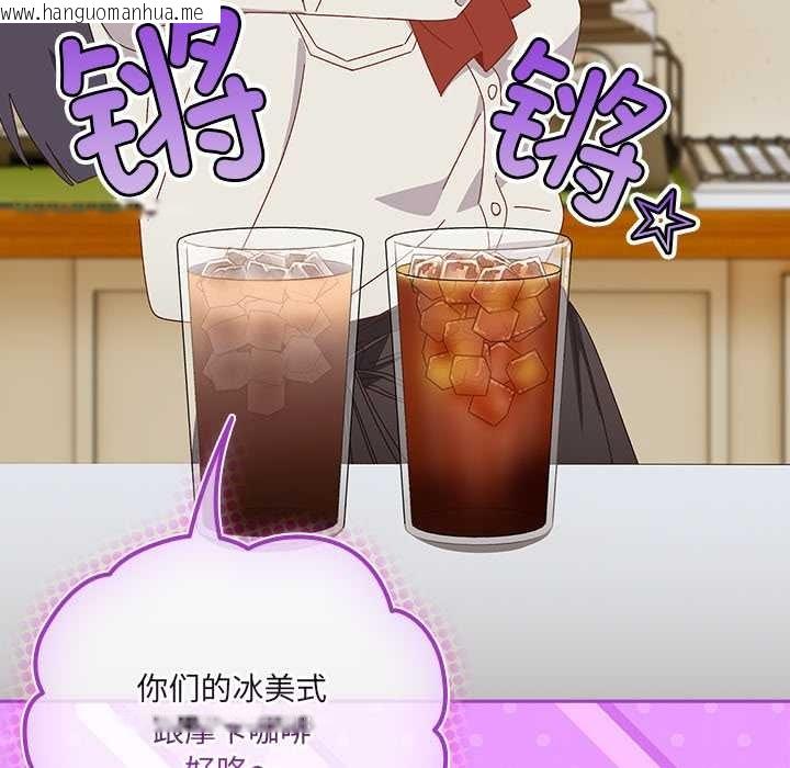 韩国漫画与众不同的兄妹/我家的掌上明珠韩漫_与众不同的兄妹/我家的掌上明珠-第17话在线免费阅读-韩国漫画-第7张图片