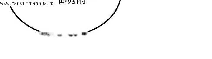 韩国漫画炼欲:色魔再临韩漫_炼欲:色魔再临-第12话-色魔重出江湖?!在线免费阅读-韩国漫画-第27张图片