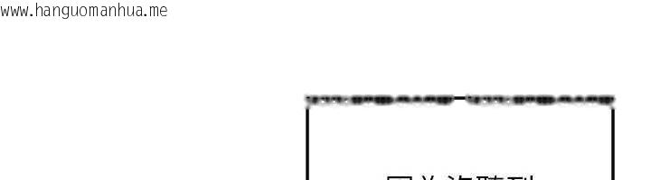 韩国漫画守护天使韩漫_守护天使-第53话-暧昧让我变贪心了在线免费阅读-韩国漫画-第26张图片