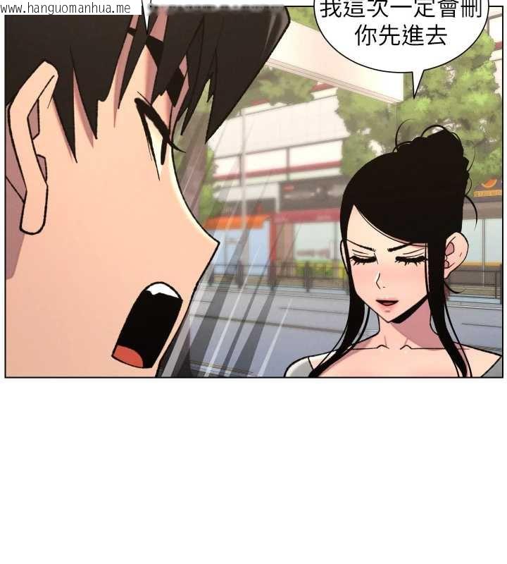 韩国漫画兄妹的秘密授课韩漫_兄妹的秘密授课-第79话-与店长久违超商淫「啪」在线免费阅读-韩国漫画-第80张图片