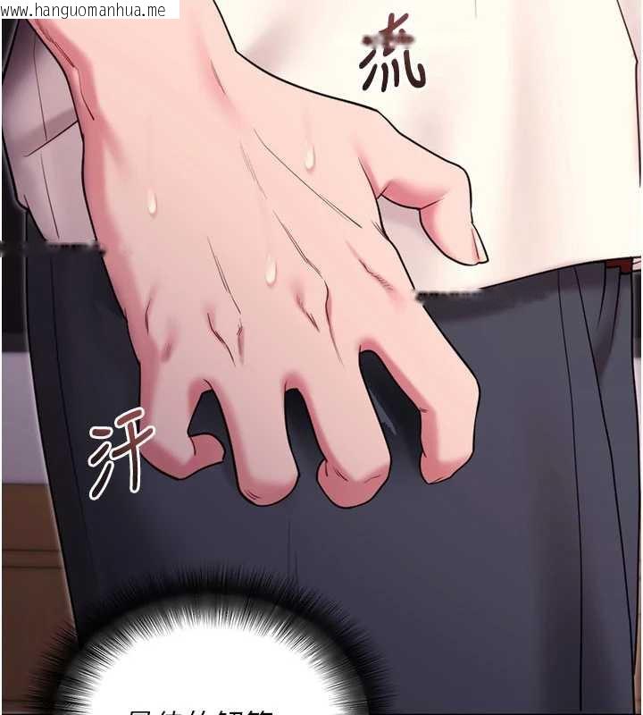 韩国漫画拜脱拜脱App韩漫_拜脱拜脱App-第35话-一龙二凤的3P现场在线免费阅读-韩国漫画-第85张图片