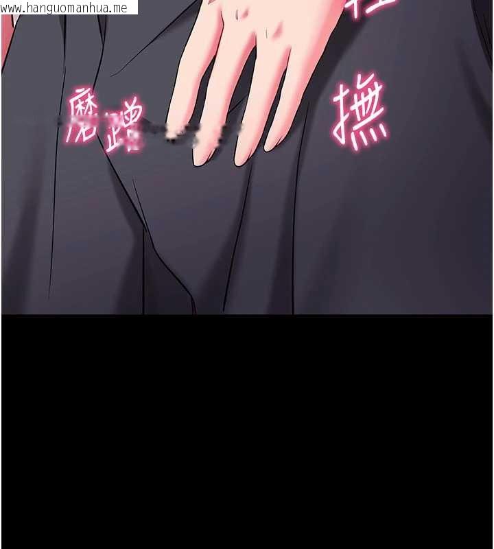 韩国漫画拜脱拜脱App韩漫_拜脱拜脱App-第35话-一龙二凤的3P现场在线免费阅读-韩国漫画-第144张图片