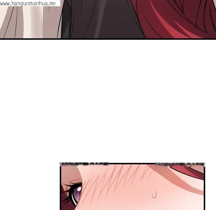 韩国漫画错位的星辰/今天也要加油韩漫_错位的星辰/今天也要加油-第16话在线免费阅读-韩国漫画-第74张图片