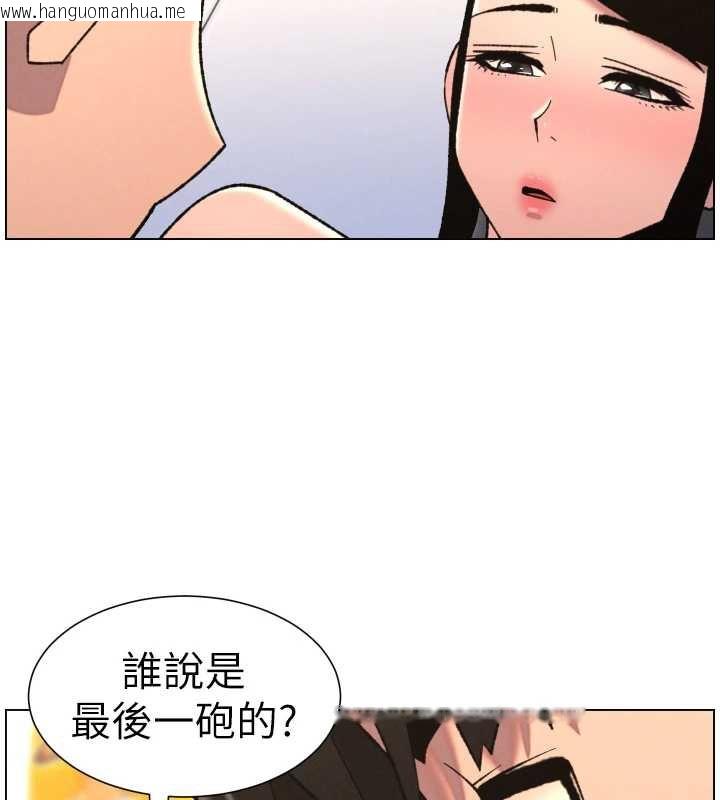 韩国漫画兄妹的秘密授课韩漫_兄妹的秘密授课-第79话-与店长久违超商淫「啪」在线免费阅读-韩国漫画-第128张图片