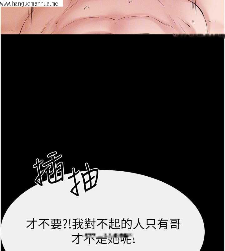 韩国漫画继母与继姐韩漫_继母与继姐-第91话-还好我能让哥哥有感觉在线免费阅读-韩国漫画-第130张图片