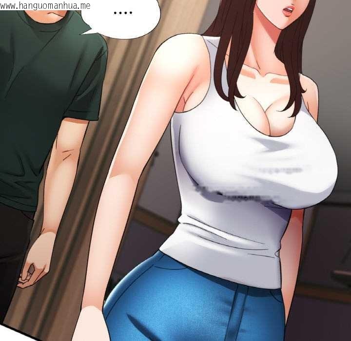 韩国漫画已嫁人的她韩漫_已嫁人的她-第48话在线免费阅读-韩国漫画-第74张图片