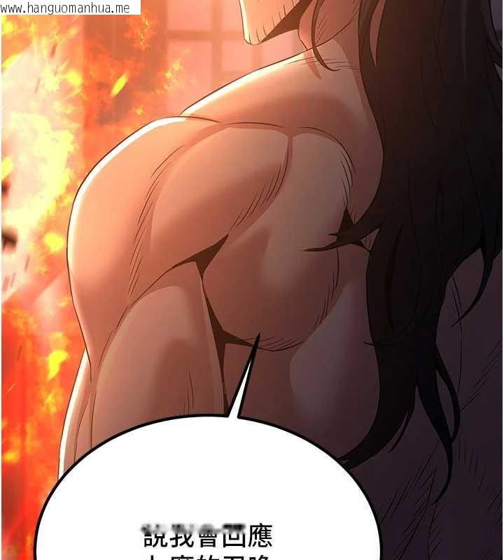 韩国漫画炼欲:色魔再临韩漫_炼欲:色魔再临-第12话-色魔重出江湖?!在线免费阅读-韩国漫画-第89张图片