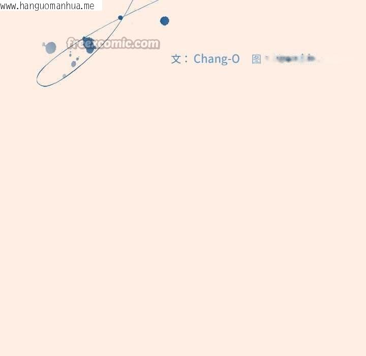 韩国漫画爱上你也好韩漫_爱上你也好-第35话在线免费阅读-韩国漫画-第70张图片