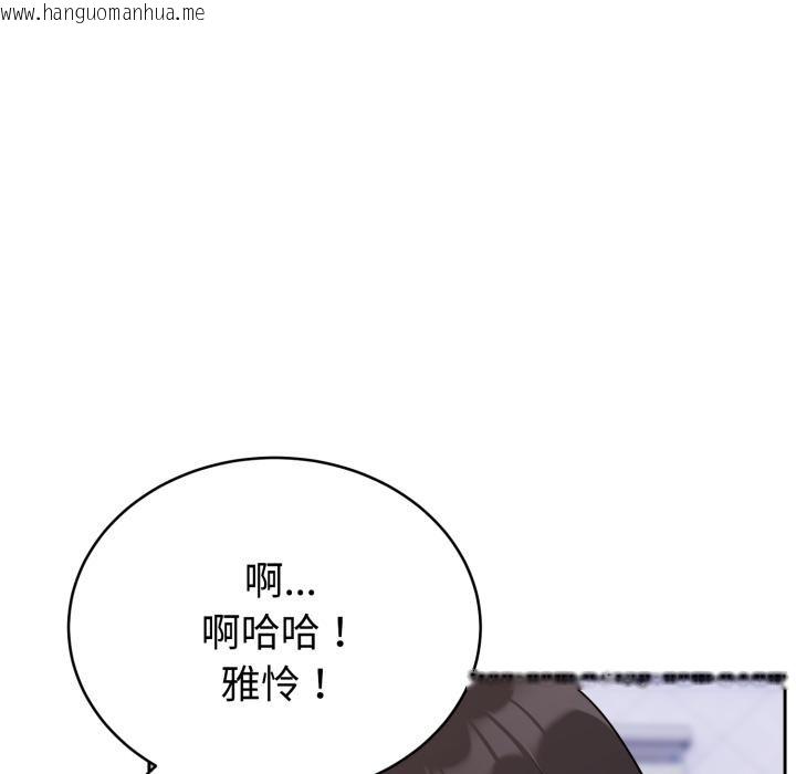 韩国漫画难言之秘韩漫_难言之秘-第21话在线免费阅读-韩国漫画-第19张图片