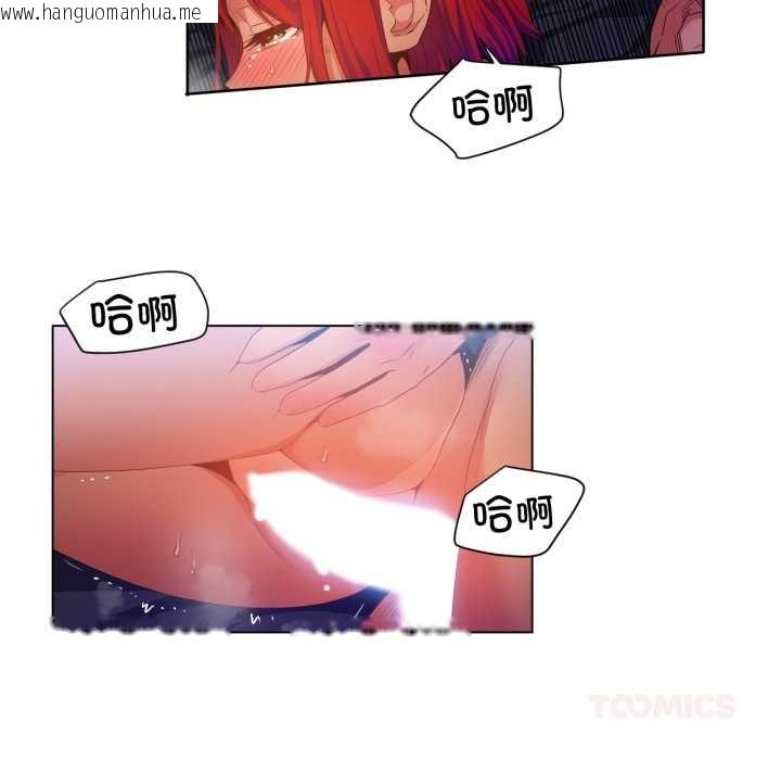 韩国漫画她的直播间韩漫_她的直播间-第32话在线免费阅读-韩国漫画-第58张图片