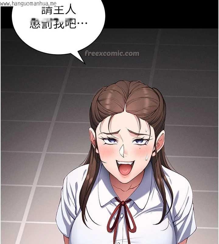 韩国漫画太妹攻略指南韩漫_太妹攻略指南-第43话-伸张正义的直播在线免费阅读-韩国漫画-第45张图片