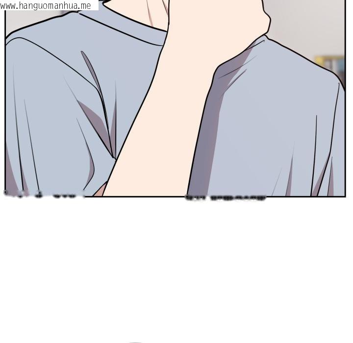 韩国漫画难言之秘韩漫_难言之秘-第21话在线免费阅读-韩国漫画-第119张图片