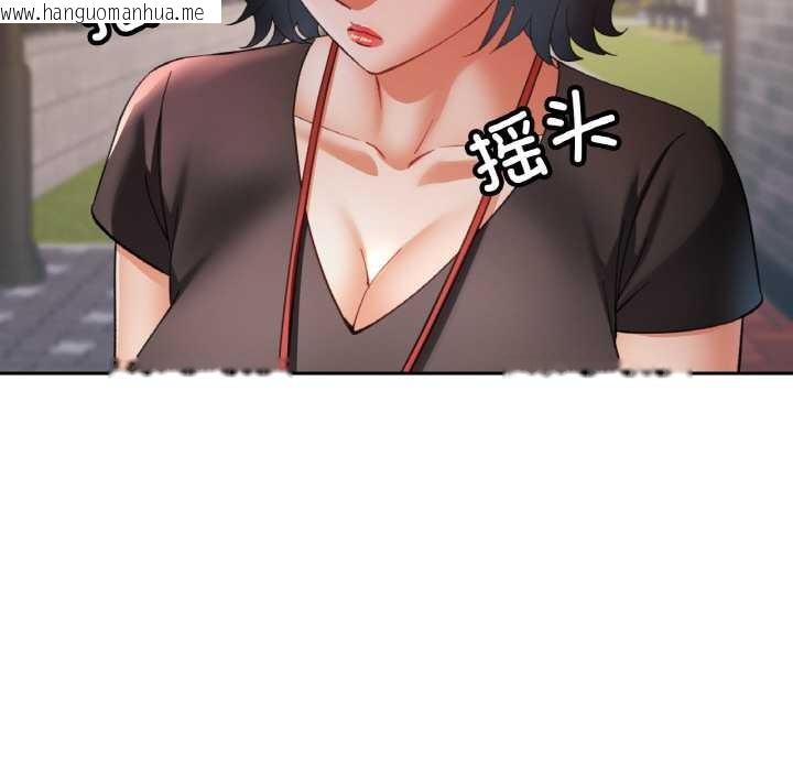 韩国漫画已嫁人的她韩漫_已嫁人的她-第48话在线免费阅读-韩国漫画-第131张图片