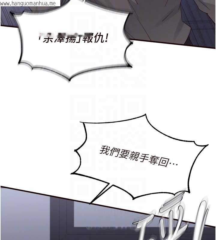 韩国漫画熟女自助餐韩漫_熟女自助餐-第58话-借用一下她的小穴在线免费阅读-韩国漫画-第22张图片