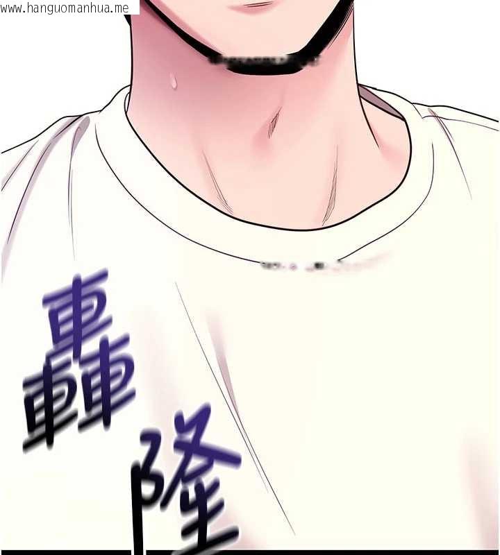 韩国漫画拜脱拜脱App韩漫_拜脱拜脱App-第35话-一龙二凤的3P现场在线免费阅读-韩国漫画-第149张图片