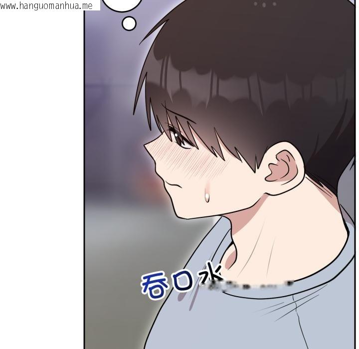 韩国漫画难言之秘韩漫_难言之秘-第21话在线免费阅读-韩国漫画-第135张图片