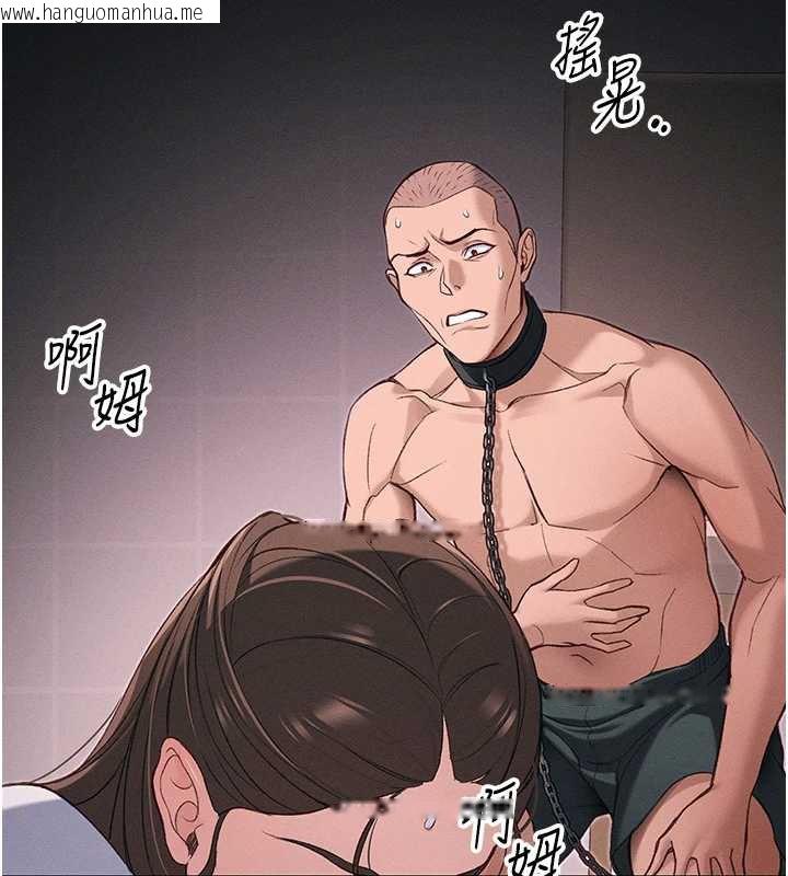 韩国漫画太妹攻略指南韩漫_太妹攻略指南-第43话-伸张正义的直播在线免费阅读-韩国漫画-第76张图片