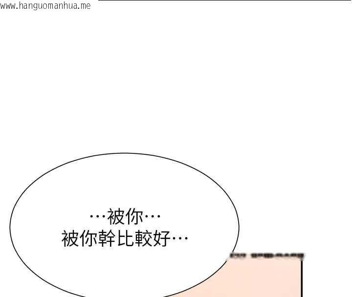 韩国漫画肉体审判韩漫_肉体审判-第23话-用妳的鲍鱼取悦我在线免费阅读-韩国漫画-第82张图片