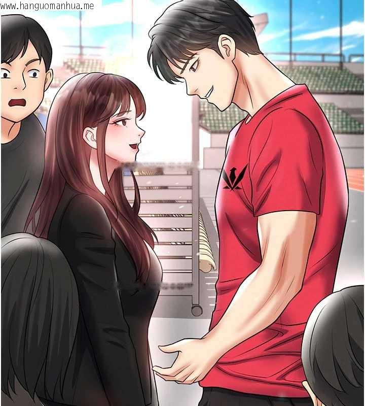 韩国漫画足球型男脱单指南韩漫_足球型男脱单指南-第34话-我好喜欢妳的紧度在线免费阅读-韩国漫画-第192张图片