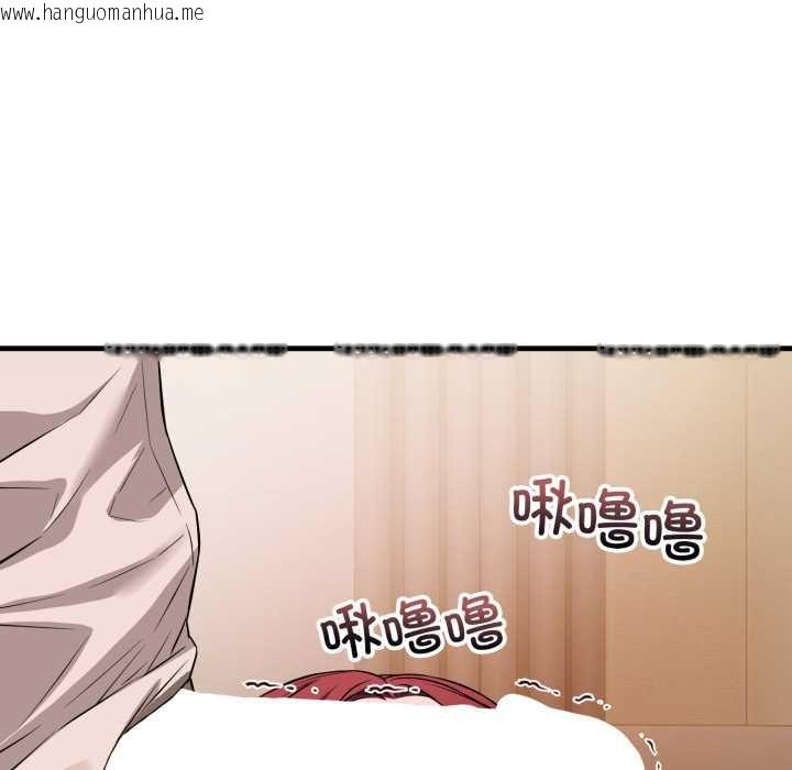 韩国漫画错位的星辰/今天也要加油韩漫_错位的星辰/今天也要加油-第16话在线免费阅读-韩国漫画-第107张图片