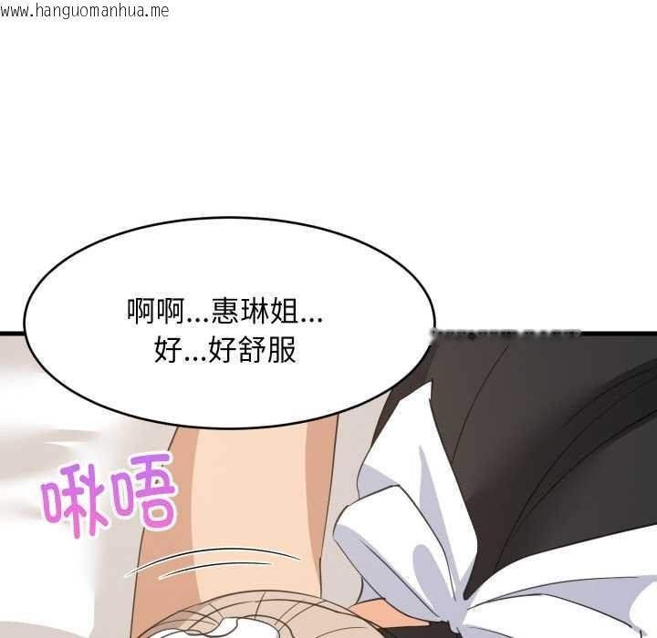 韩国漫画难缠姐妹偏要和我同居韩漫_难缠姐妹偏要和我同居-第65话在线免费阅读-韩国漫画-第36张图片