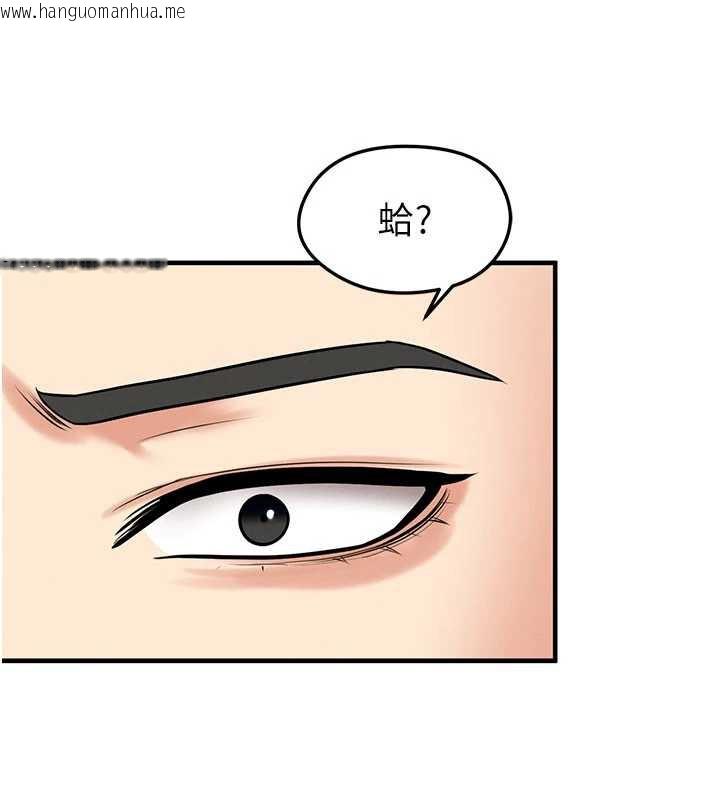 韩国漫画足球型男脱单指南韩漫_足球型男脱单指南-第34话-我好喜欢妳的紧度在线免费阅读-韩国漫画-第186张图片