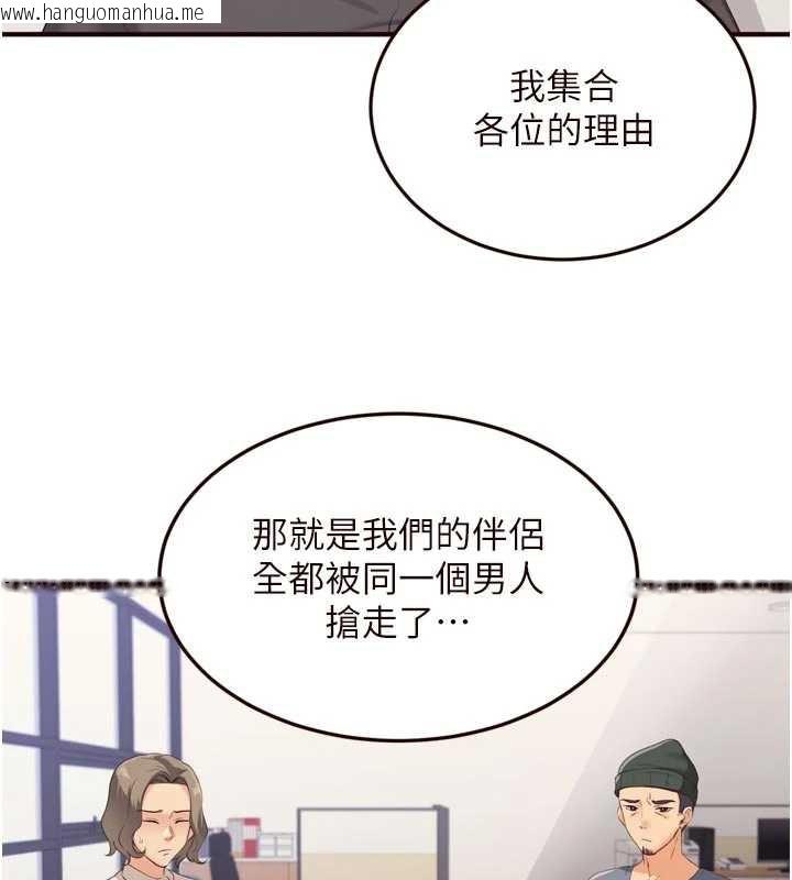 韩国漫画熟女自助餐韩漫_熟女自助餐-第58话-借用一下她的小穴在线免费阅读-韩国漫画-第6张图片