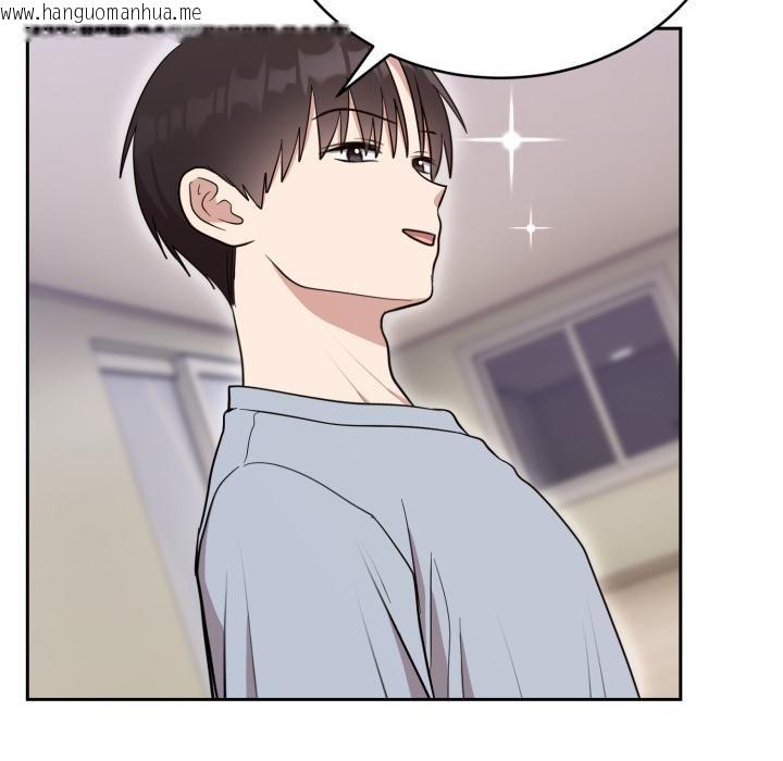 韩国漫画难言之秘韩漫_难言之秘-第21话在线免费阅读-韩国漫画-第153张图片