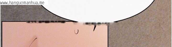 韩国漫画继母与继姐韩漫_继母与继姐-第91话-还好我能让哥哥有感觉在线免费阅读-韩国漫画-第120张图片