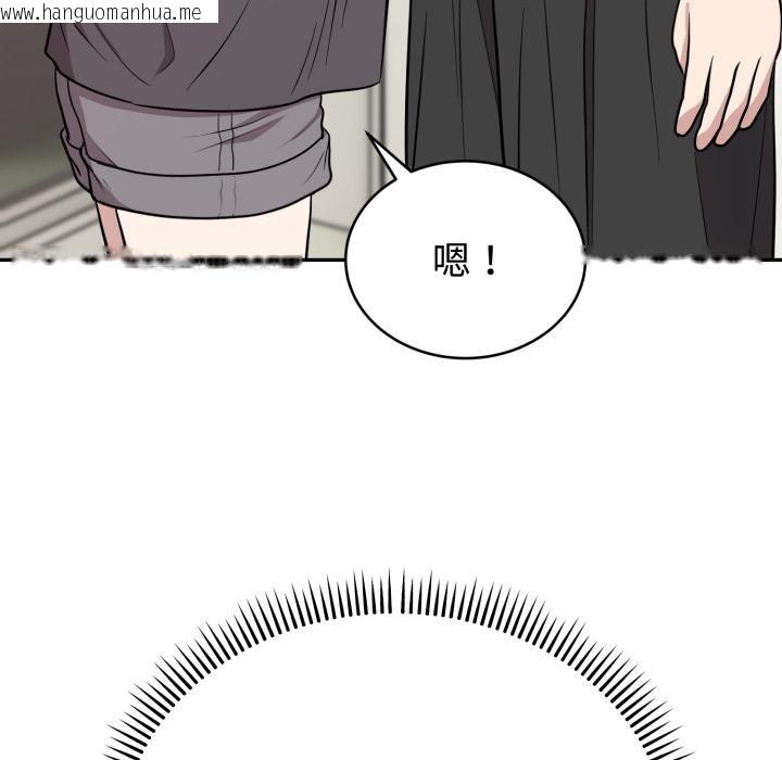 韩国漫画难言之秘韩漫_难言之秘-第21话在线免费阅读-韩国漫画-第147张图片