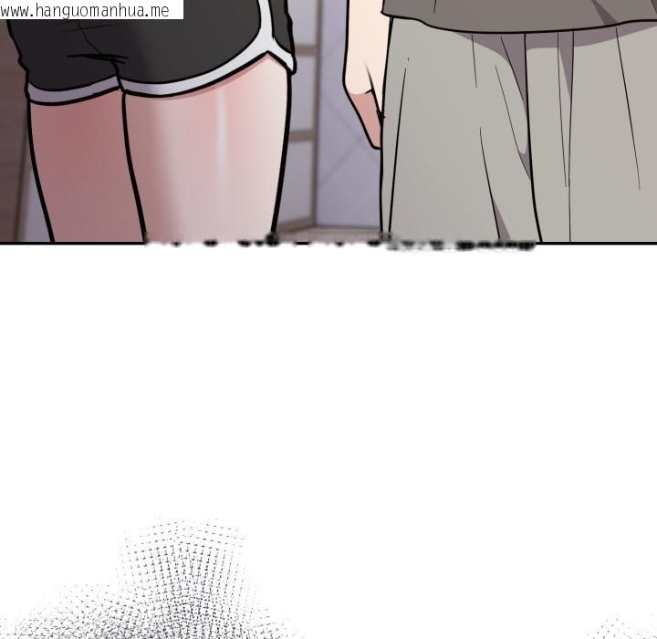 韩国漫画难言之秘韩漫_难言之秘-第21话在线免费阅读-韩国漫画-第6张图片