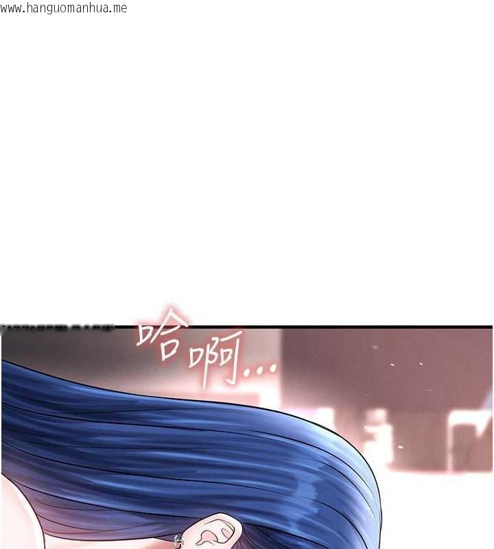 韩国漫画足球型男脱单指南韩漫_足球型男脱单指南-第34话-我好喜欢妳的紧度在线免费阅读-韩国漫画-第75张图片