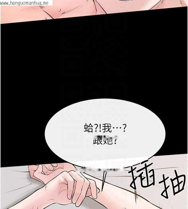 韩国漫画继母与继姐韩漫_继母与继姐-第91话-还好我能让哥哥有感觉在线免费阅读-韩国漫画-第127张图片