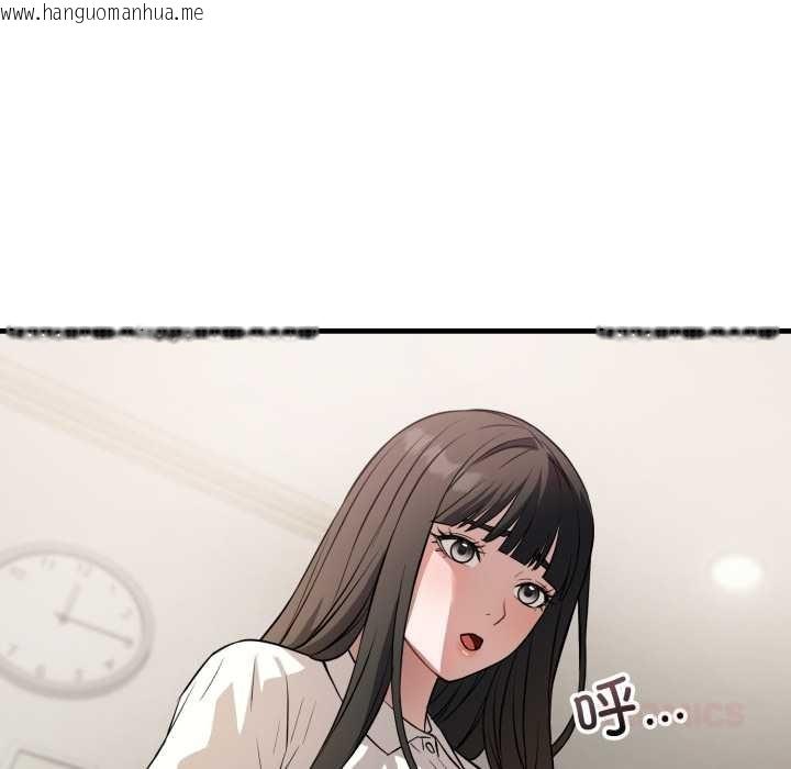 韩国漫画错位的星辰/今天也要加油韩漫_错位的星辰/今天也要加油-第16话在线免费阅读-韩国漫画-第39张图片