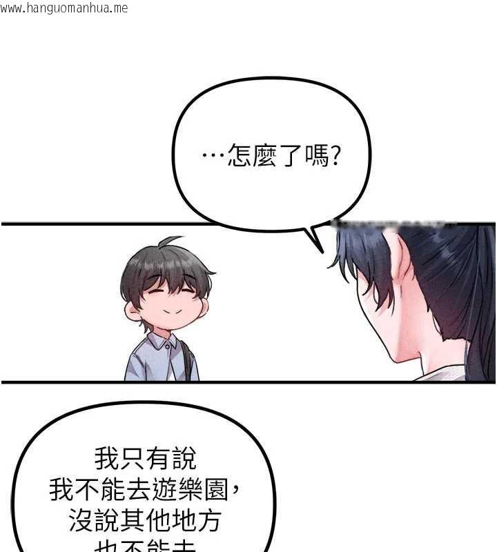 韩国漫画男人配额制韩漫_男人配额制-第17话-正值发情期的女护士在线免费阅读-韩国漫画-第36张图片