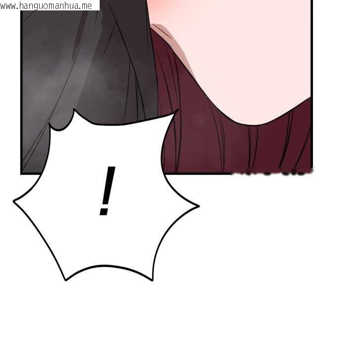 韩国漫画错位的星辰/今天也要加油韩漫_错位的星辰/今天也要加油-第16话在线免费阅读-韩国漫画-第77张图片