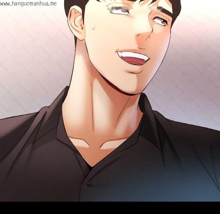 韩国漫画已嫁人的她韩漫_已嫁人的她-第48话在线免费阅读-韩国漫画-第33张图片