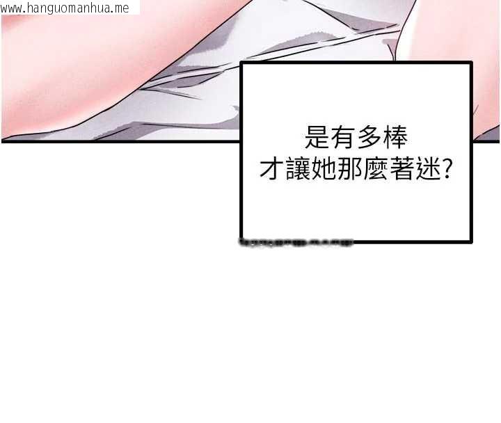 韩国漫画男人配额制韩漫_男人配额制-第17话-正值发情期的女护士在线免费阅读-韩国漫画-第60张图片