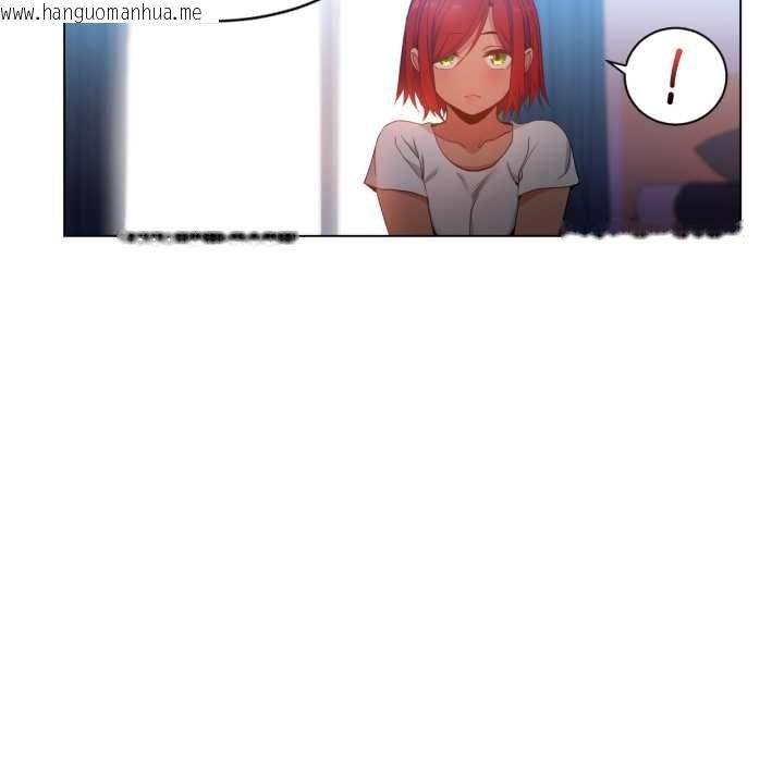 韩国漫画她的直播间韩漫_她的直播间-第32话在线免费阅读-韩国漫画-第72张图片