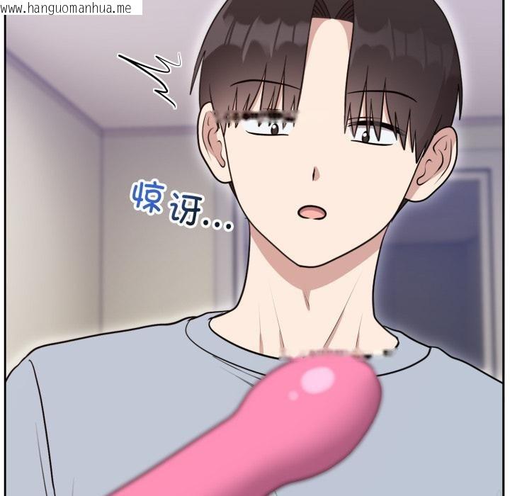 韩国漫画难言之秘韩漫_难言之秘-第21话在线免费阅读-韩国漫画-第159张图片