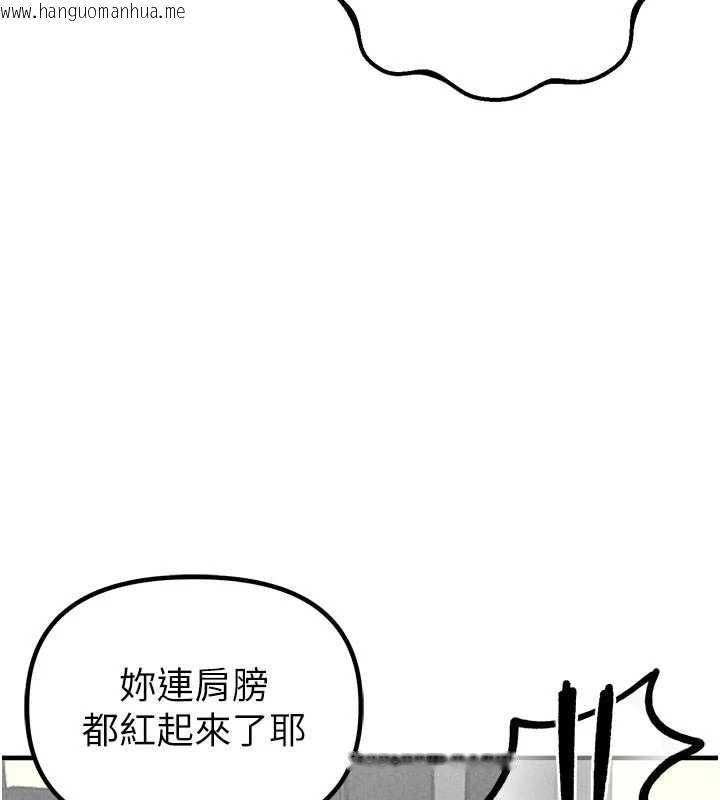 韩国漫画男人配额制韩漫_男人配额制-第17话-正值发情期的女护士在线免费阅读-韩国漫画-第131张图片