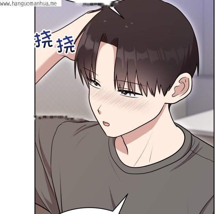 韩国漫画难言之秘韩漫_难言之秘-第21话在线免费阅读-韩国漫画-第50张图片