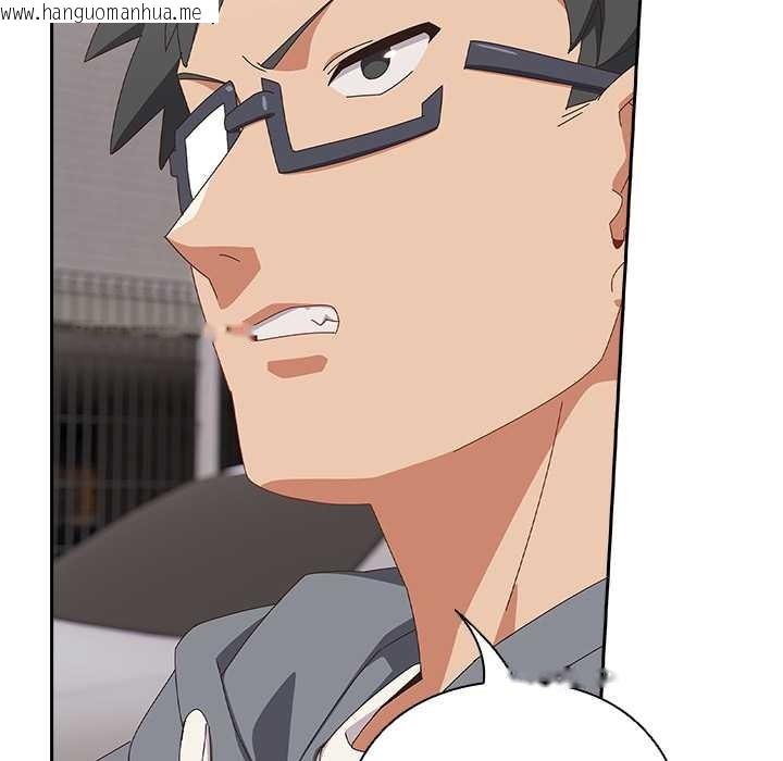 韩国漫画与众不同的兄妹/我家的掌上明珠韩漫_与众不同的兄妹/我家的掌上明珠-第17话在线免费阅读-韩国漫画-第137张图片